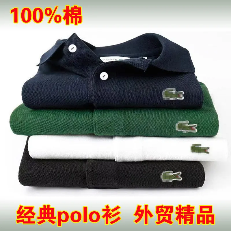 INSTOCK-Crocodile Men's Polo Shirt 2023 Summer New Loose